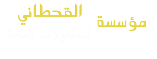 من اعمالنا المظلات والسواتر الهناجر والكلادينج برجولات ديكورات بديل الخشب عشب صناعي ابواب حديد ابواب المنيوم زجاج سكريت