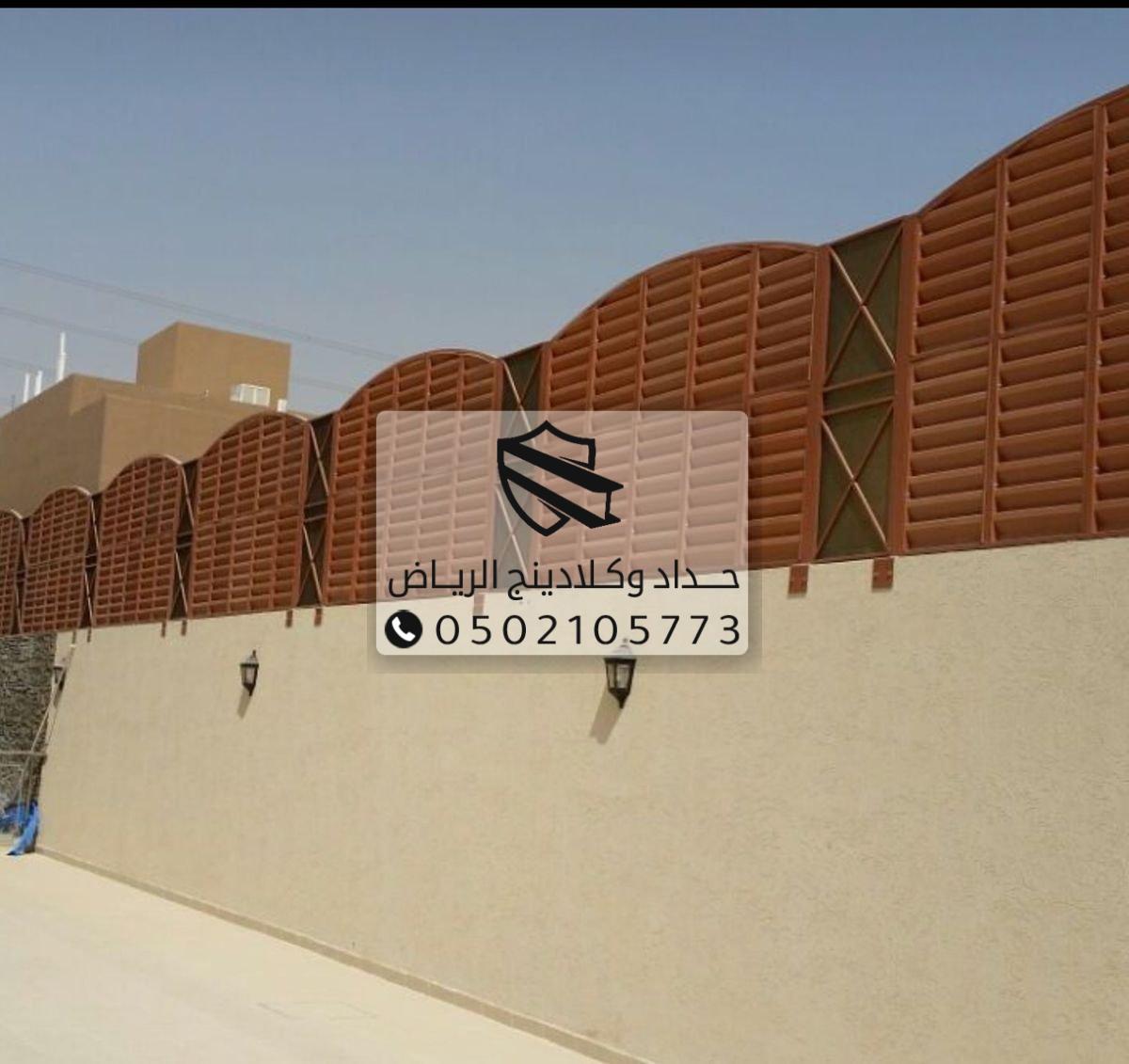 سواتر خشبية حديثة للمنازل