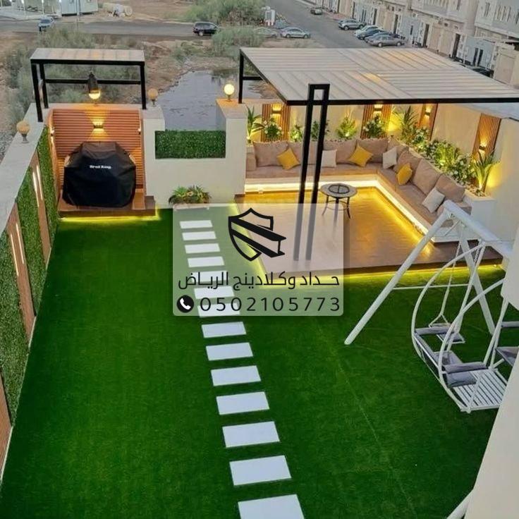 برجولة حديدية حديثة في الرياض