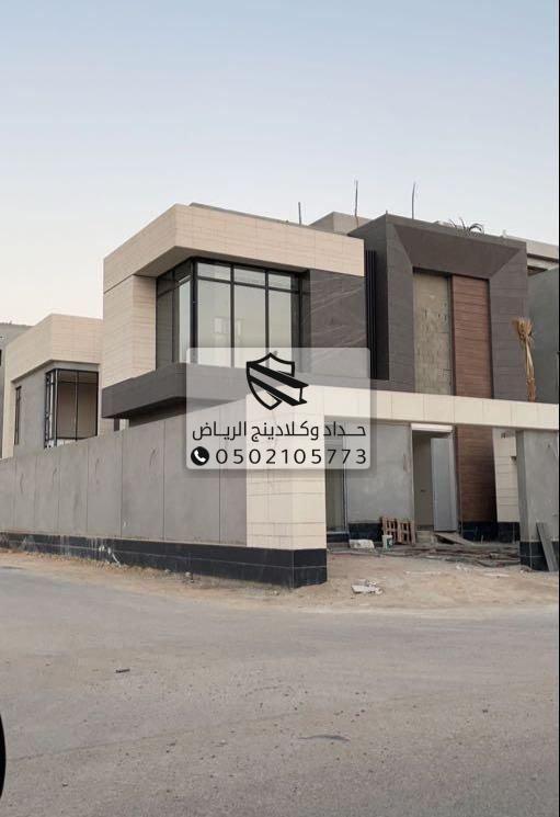 ترميم جدران وأسقف المنازل في الرياض