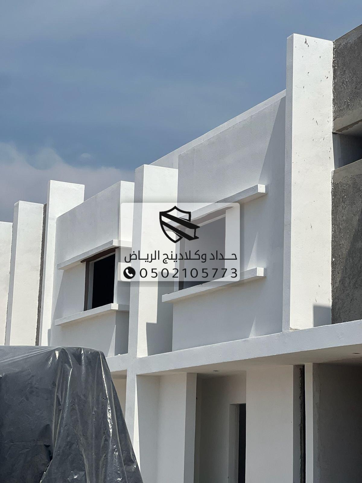 ترميم ملاحق الرياض