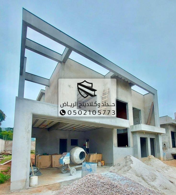 مقاول ترميم وتشطيب الرياض