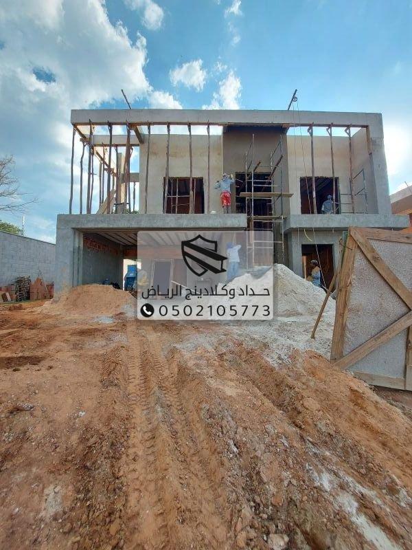 مقاول ترميم وتشطيب منازل الرياض