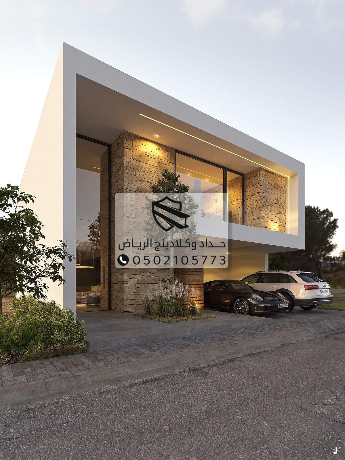 تصميم خارجي حديث لفيلات فاخرةديكورات داخلية وخارجية