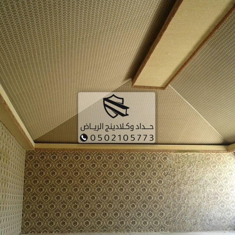 بيوت شعر الرياض ملكية حديثة