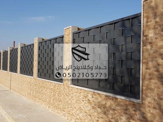 سواتر حديد الشرقية