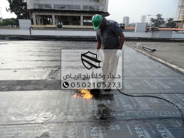 خطوات تركيب العوازل