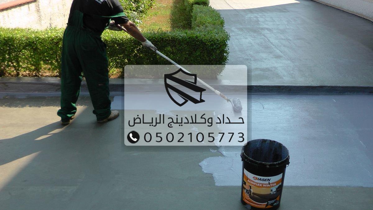 مواد عزل حراري متقدمة