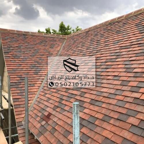قرميد فخاري تقليدي بلون أحمر طبيعي