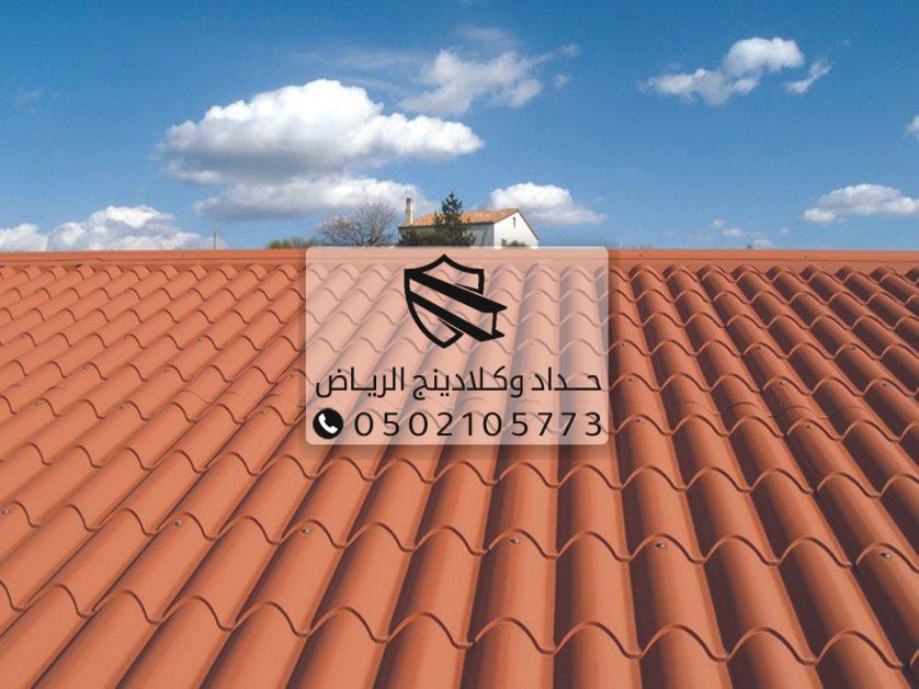 قرميد إسباني بلون طوبي فاخر