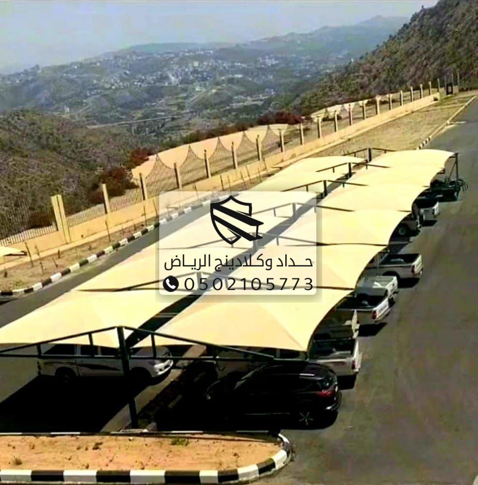 مظلات ملاعب رياضية آمنة للطلاب