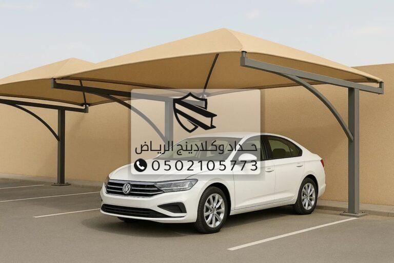 مظلات سيارات في الرياض