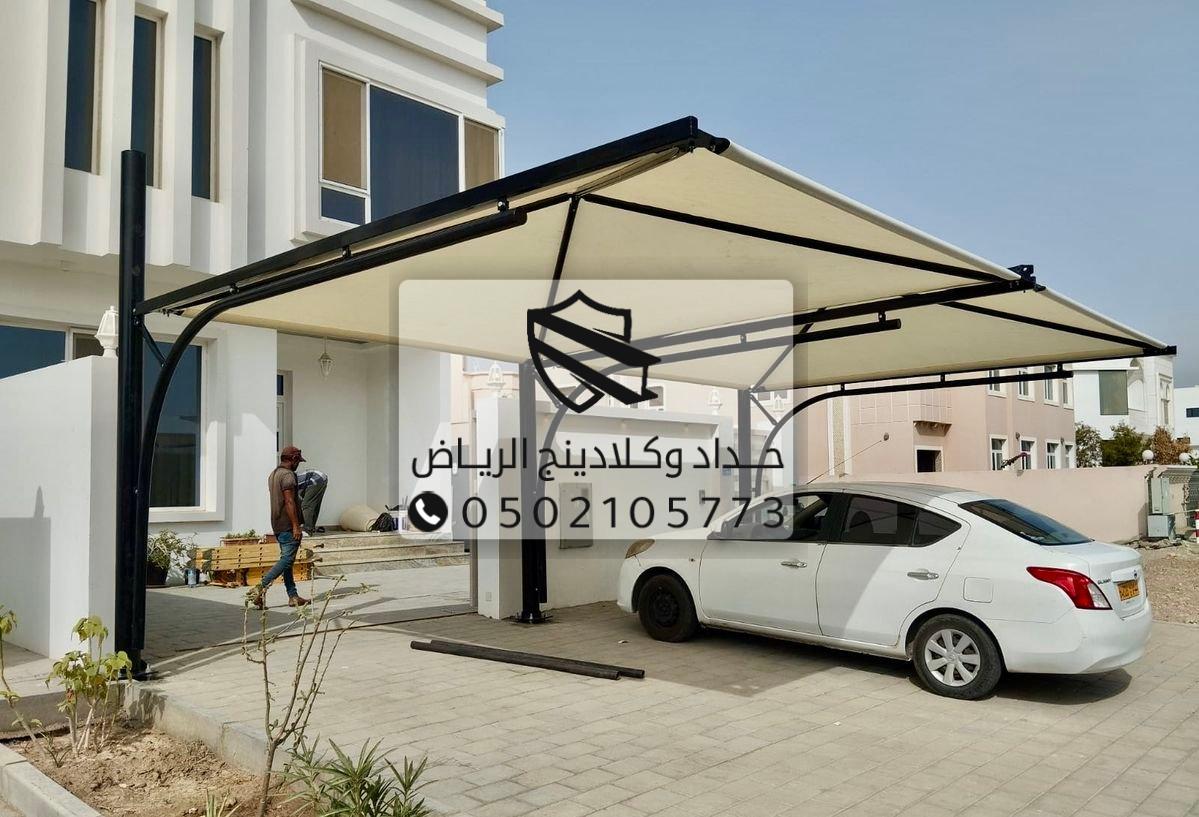 مظلات قماش PVC