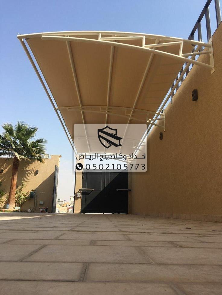 تصاميم مظلات وسواتر 2025 الرياض