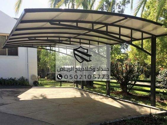 مظلات حدائق ومسابح الشرقية