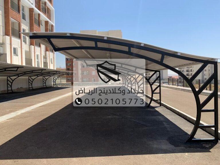 تركيب مظلات في الرياض