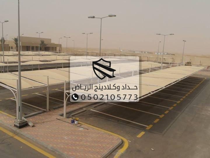 مظلات خارجية عصرية للمدارس