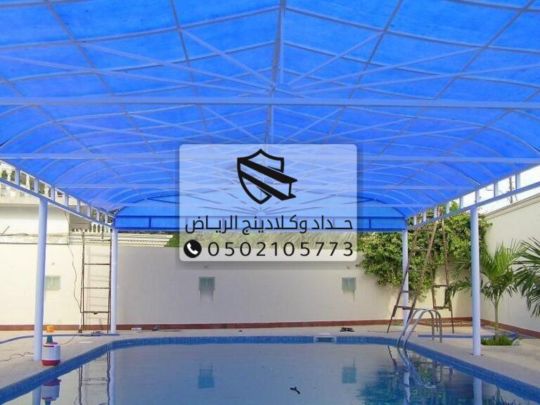 مظلات مسابح في الخبر
