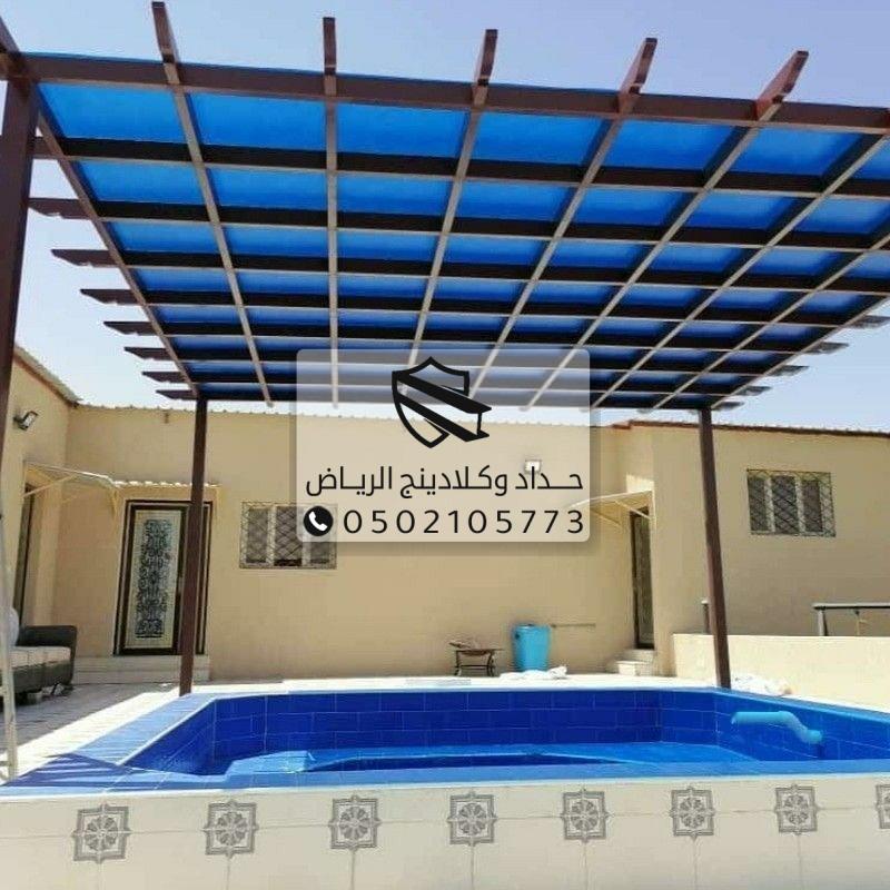 مظلات بولي كربونيت شفافة