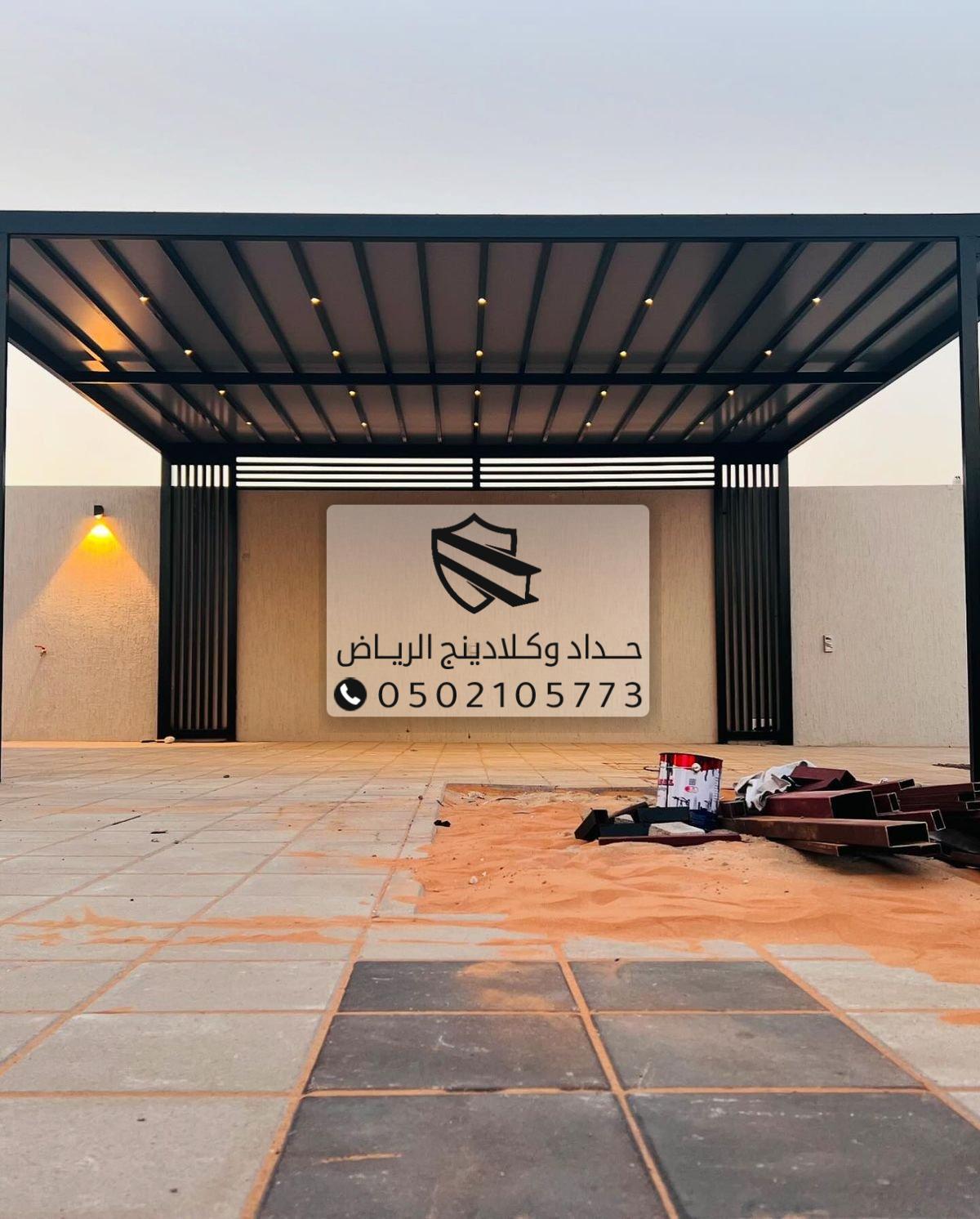 مظلات حديثة للحدائق المنزلية