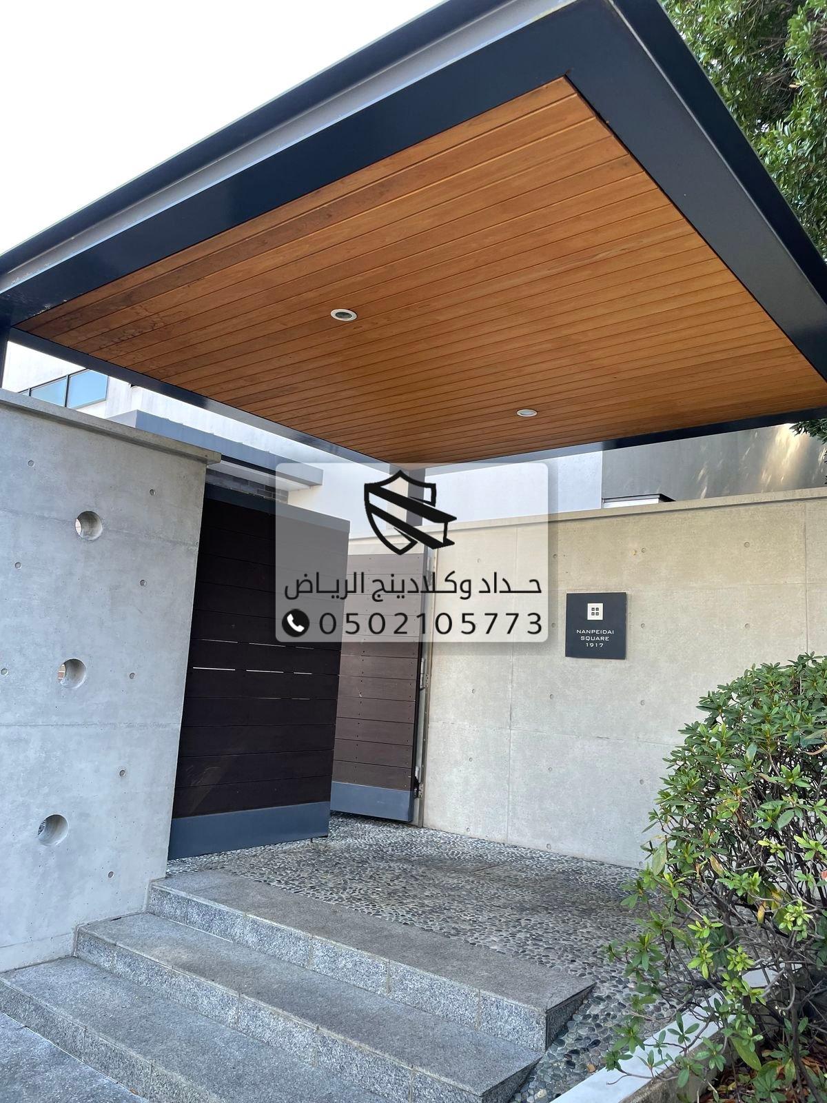 تصميم عصري لمظلات بديل الخشب