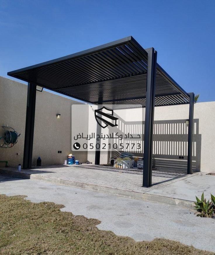 تصميم مظلات خشبية للحدائق