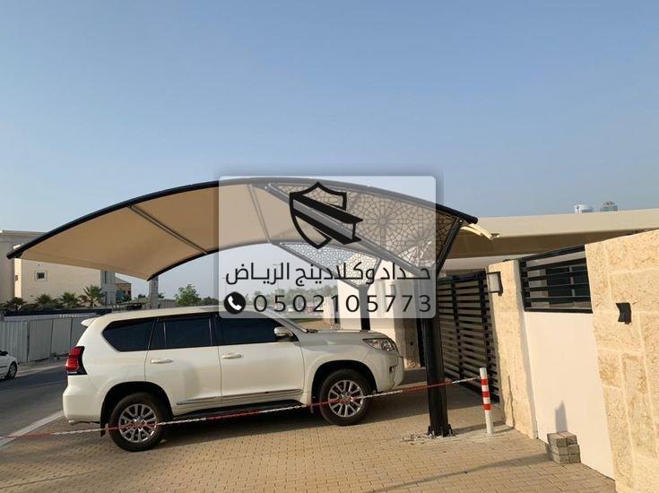 مظلة ألمنيوم مطلية لمواقف تجارية