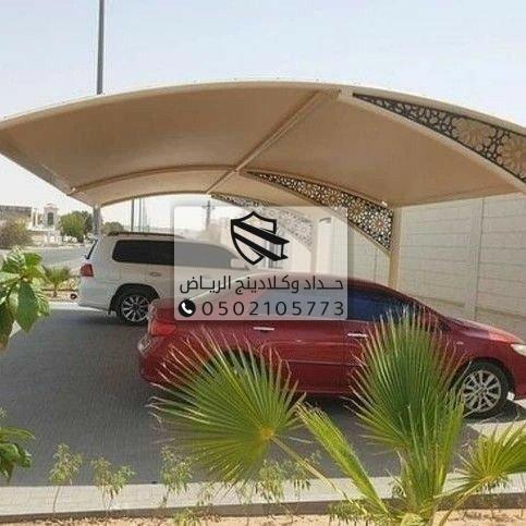 مظلة قماشية عالية الجودة