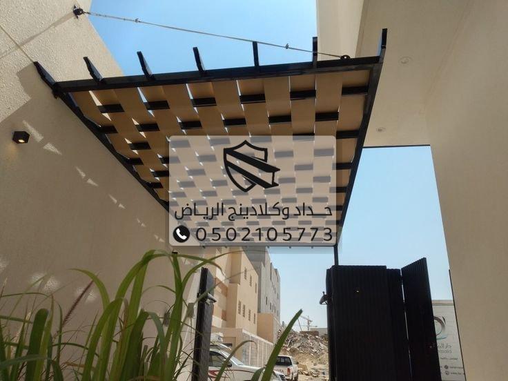 صورة سواتر خشبية