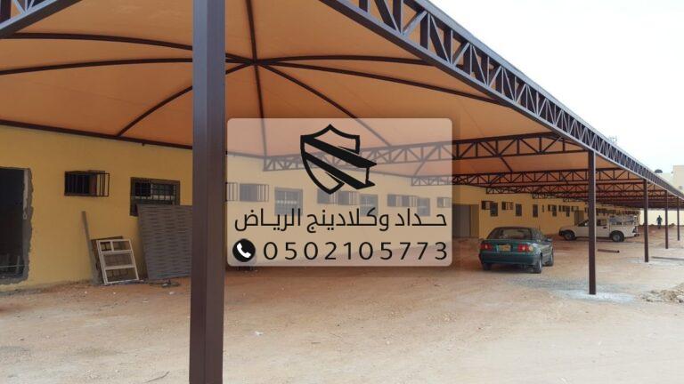 صورة مظلات سيارات حديثة