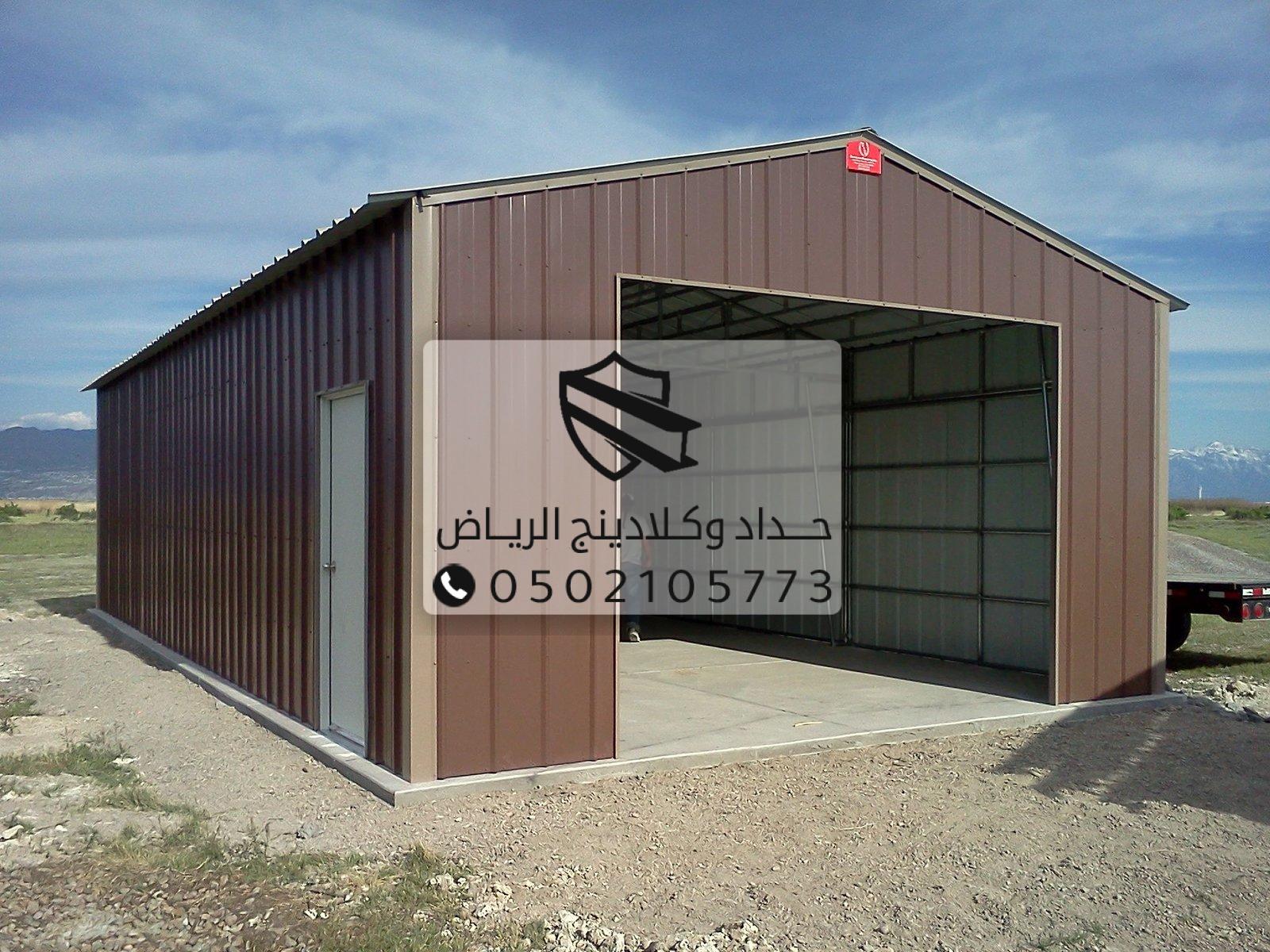 مستودع معدني حديث مجهز بالكامل للتخزين