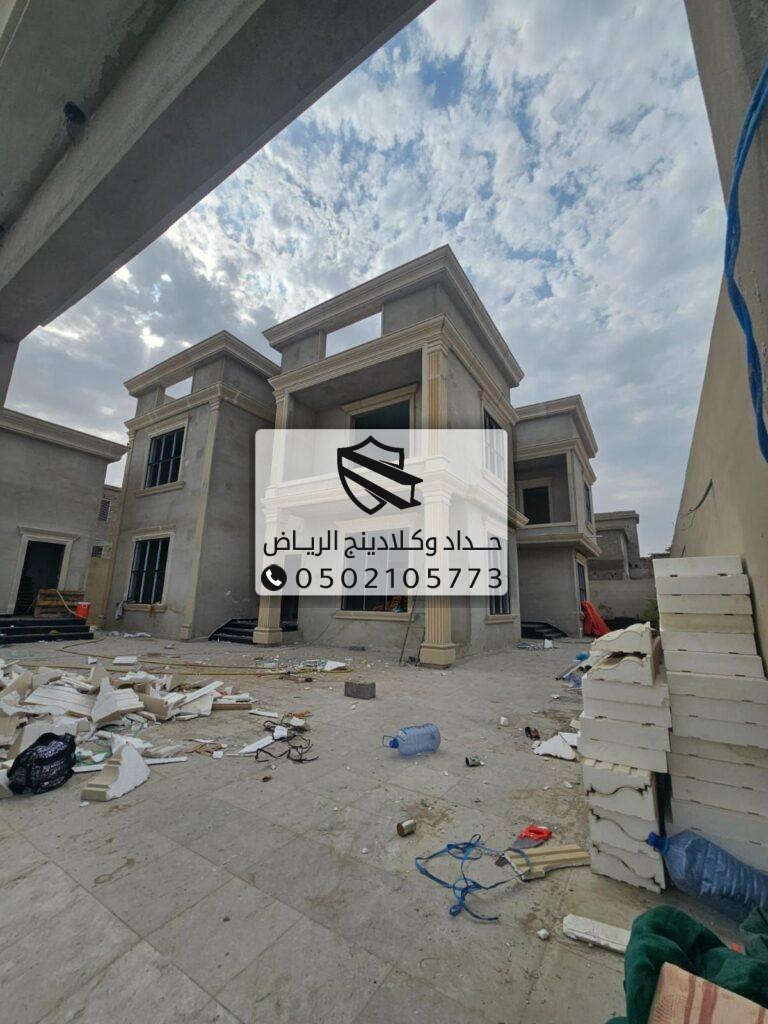 أفضل شركات المقاولات العامة في السعودية 2025