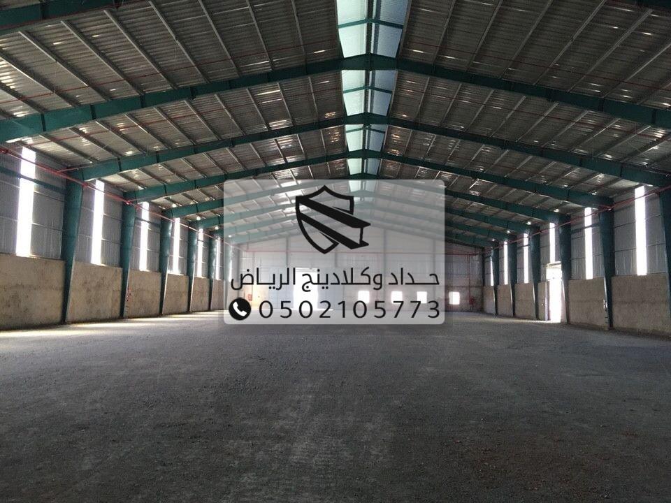 مستودع معدني جاهز للتخزين