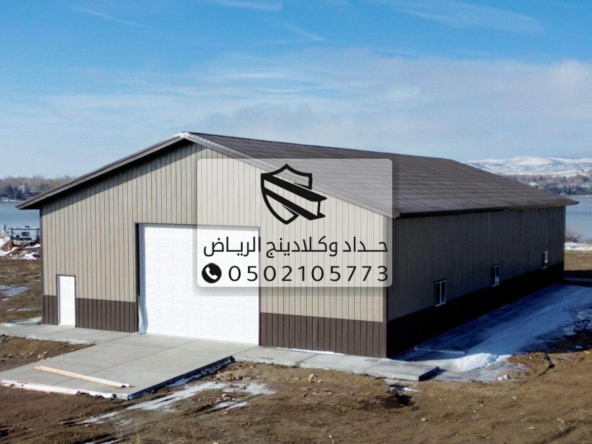 مقاول إنشاء هناجر ومستودعات بالرياض