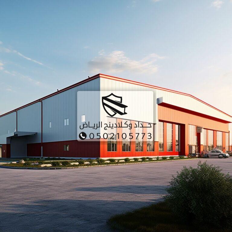 إنشاء هنجر حديدي حديث في الرياض