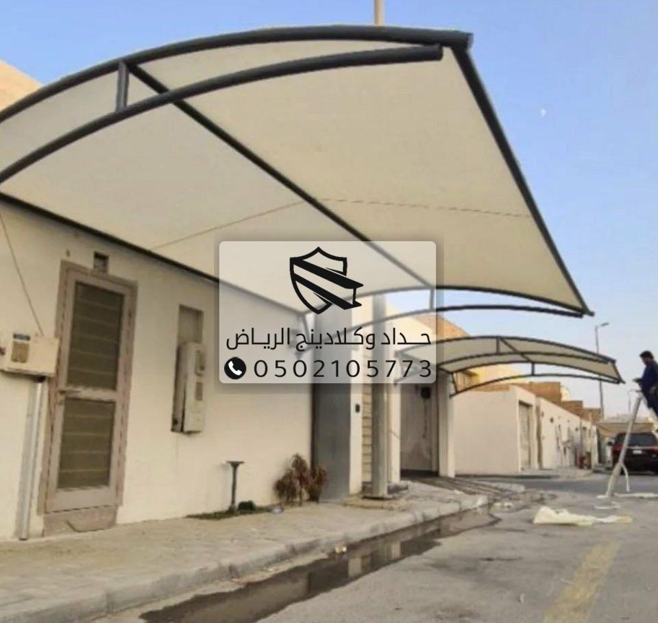 هيكل مظلة معدني