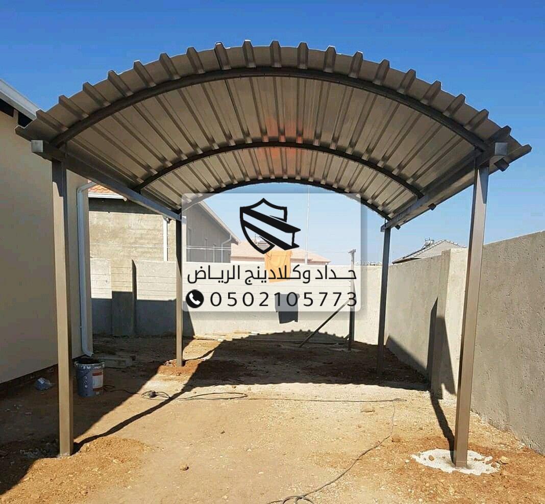 مظلات وسواتر ظل في الخبر والرياض