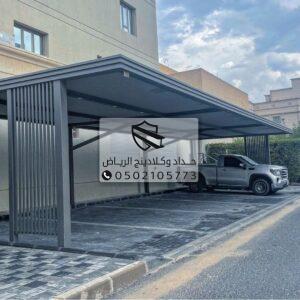 ساتر لحماية السيارات في الرياض