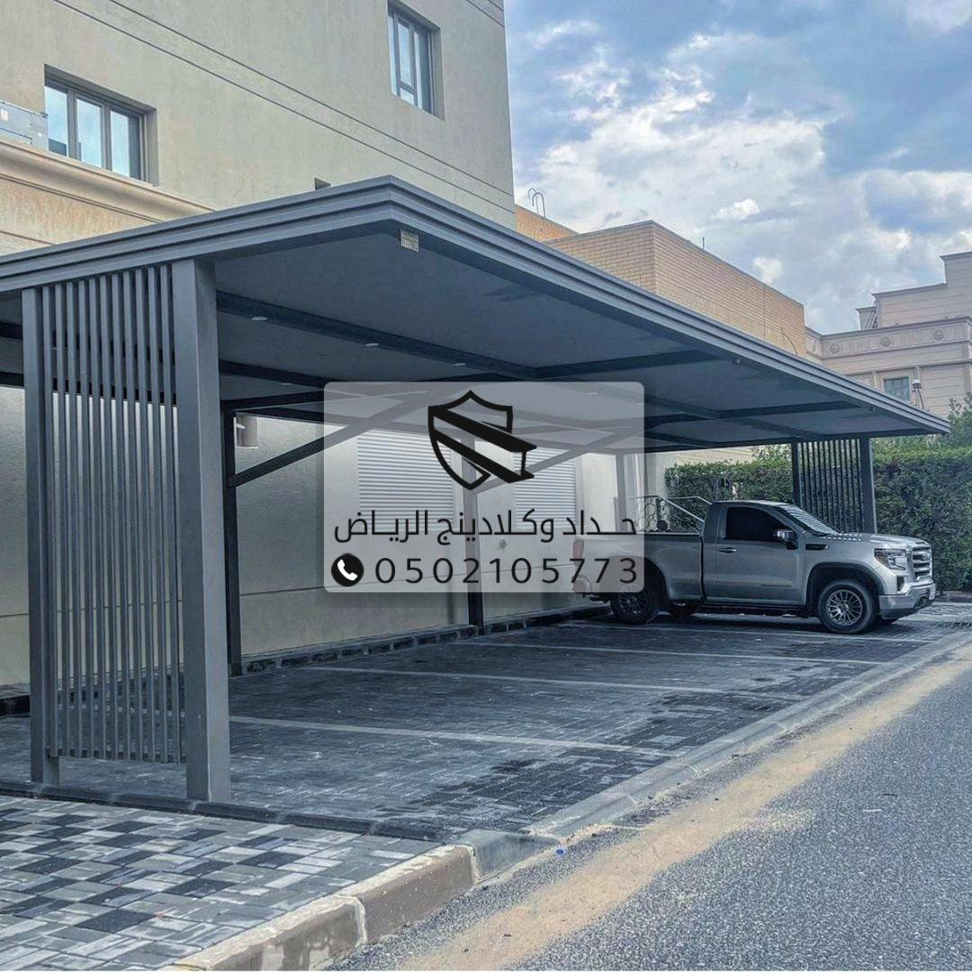 ساتر لحماية السيارات في الرياض