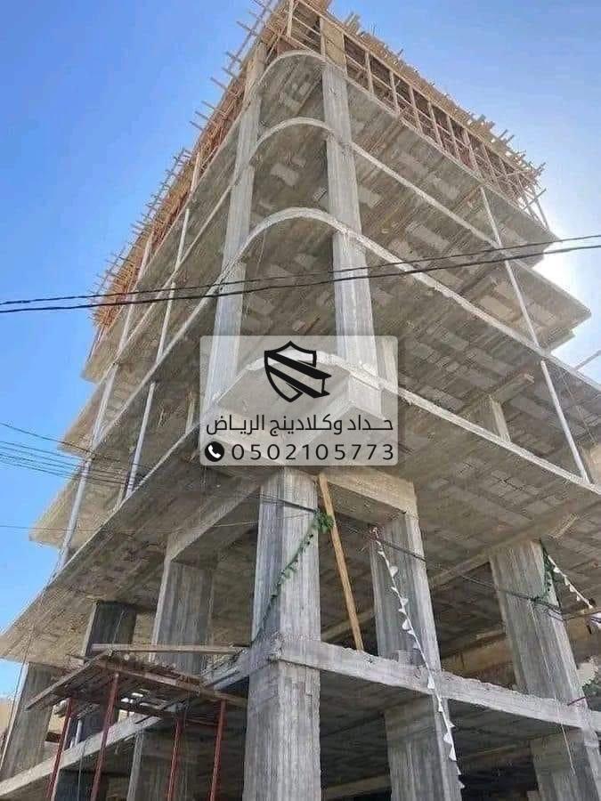 أعمال حديد وتسليح في بناء العظم