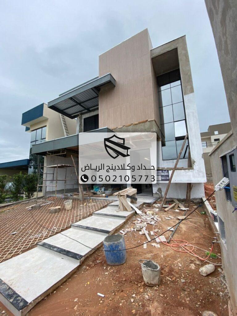 ترميم مبنى قديم في الرياض بواسطة مقاول محترف