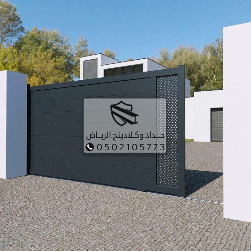 سواتر الرياض للمنازل والحدائق