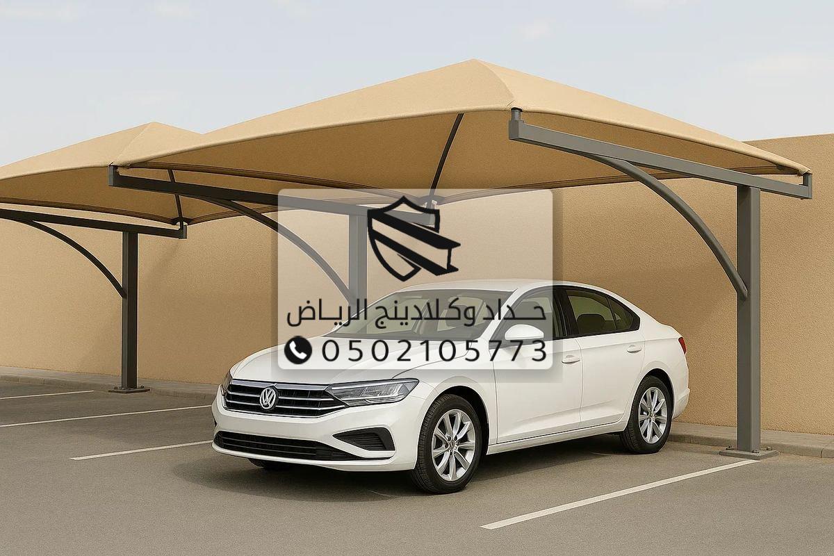 مظلات حدائق حديثة