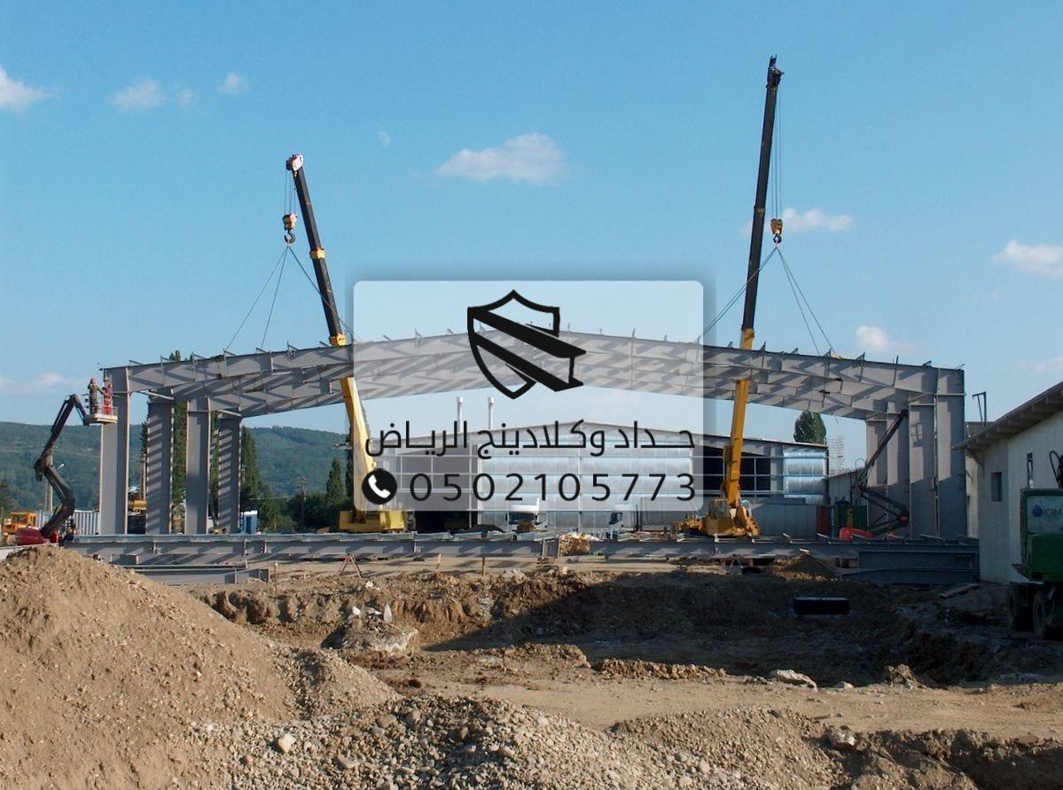 معدات بناء هياكل الهناجر