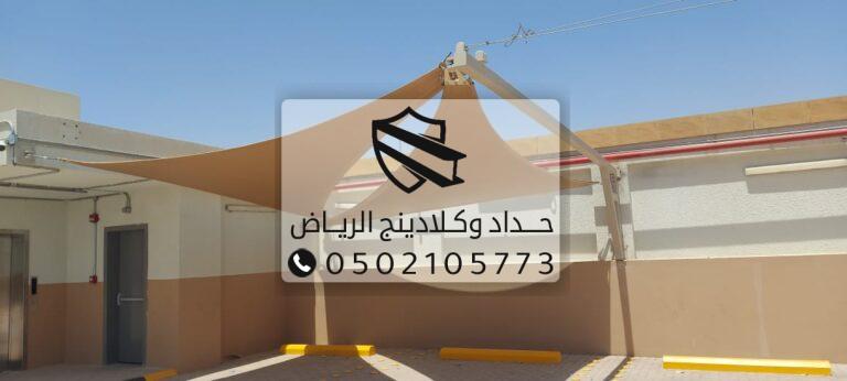 مظلات سيارات بتصاميم عصرية وجودة عاليةمظلات سيارات تحمي سيارتك من الشمس والأمطار